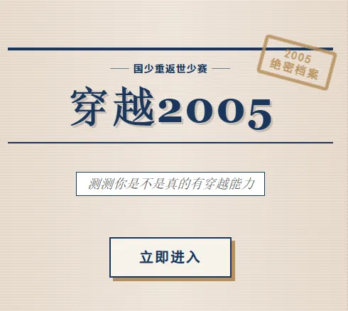 重回少时当学霸免费阅读__重回少时当学霸全文免费阅读